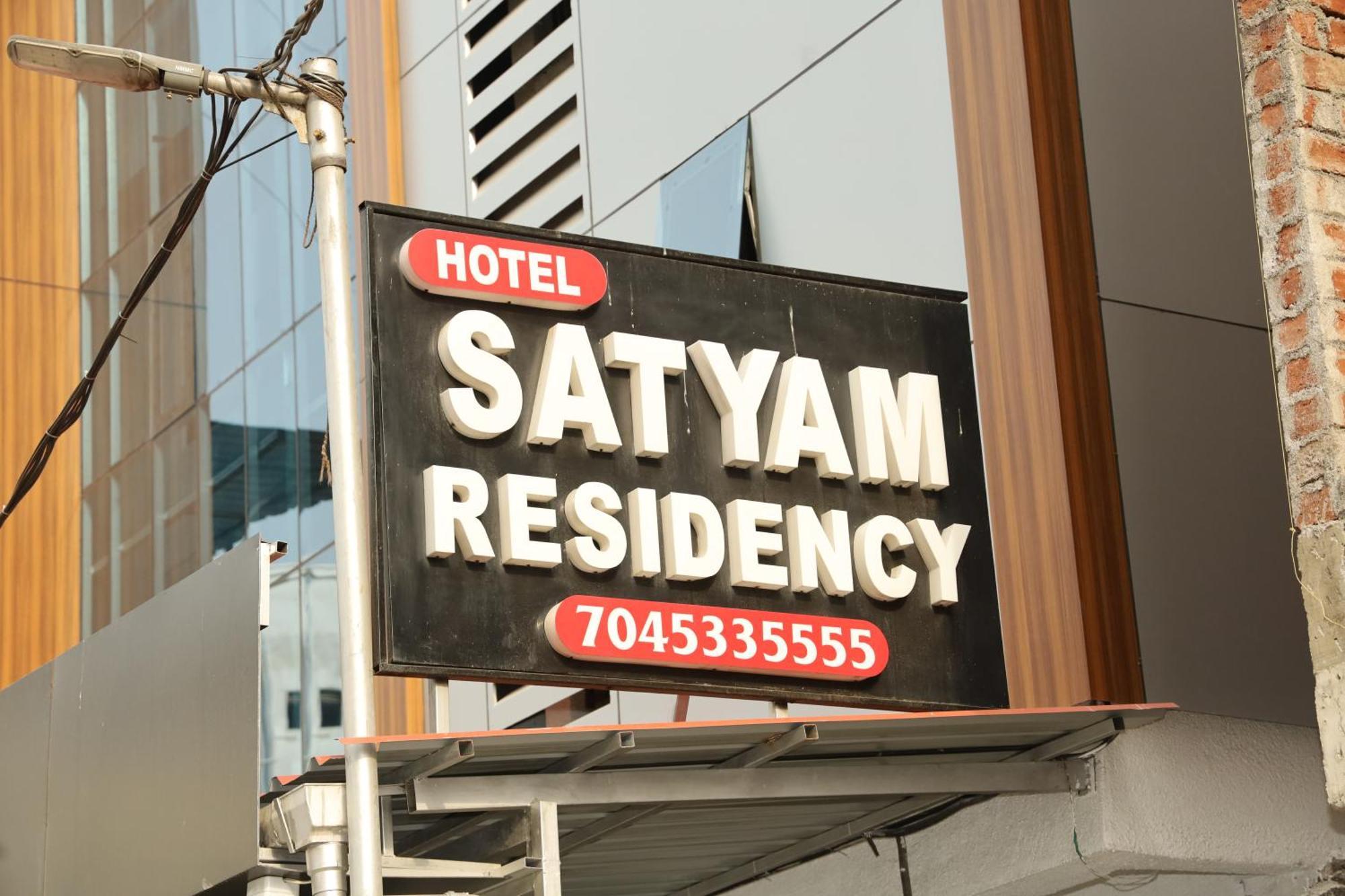 Hotel Satyam Residency Нави Мумбаи Экстерьер фото